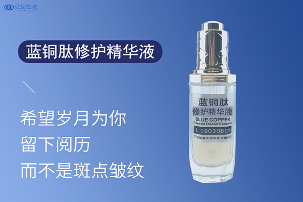 激素臉反復發(fā)作怎么辦？怎么修護-歐泉生化