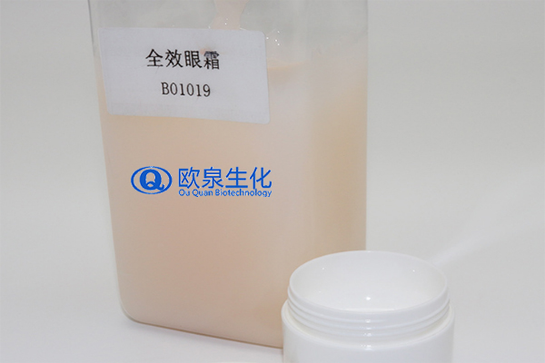 全效眼霜，眼部精華，祛皺眼霜，眼霜